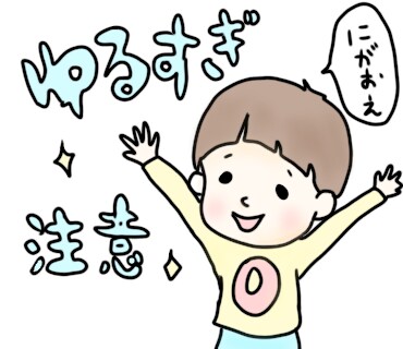 ゆるくてかわいい似顔絵かきます ゆるいけど似ています。キーホルダーにもおすすめ イメージ3