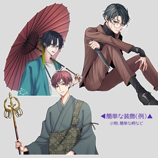 4月迄の特別価格★立ち絵を制作します あなただけのイケメンをお届け！ イメージ4
