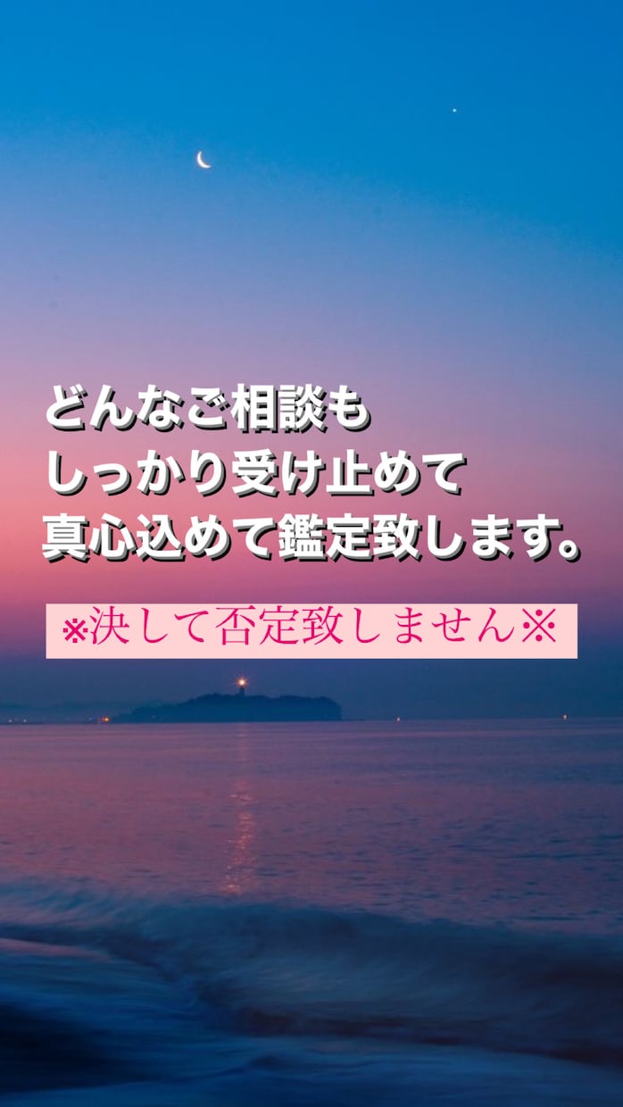 大手占い会社所属、霊感タロットで全て視ます "アゲ鑑定なし"でズバリお伝えします イメージ2