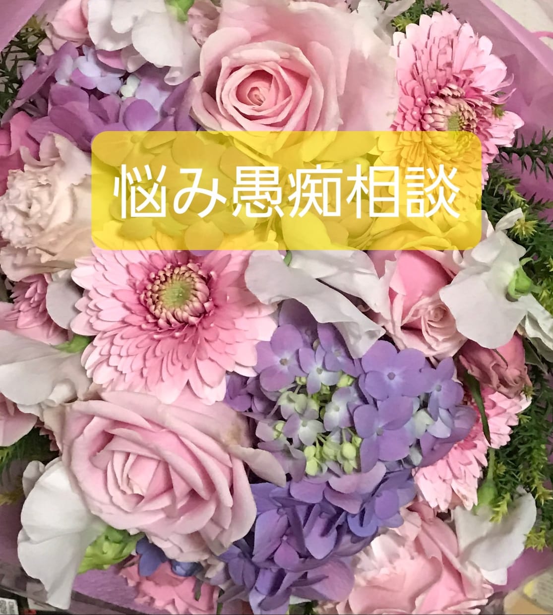 結婚❤️婚活悩み❣️愚痴❣️タロット別購入あります マッチングアプリの彼❣️彼女❣️どう思ってる？気持ちは？ イメージ3