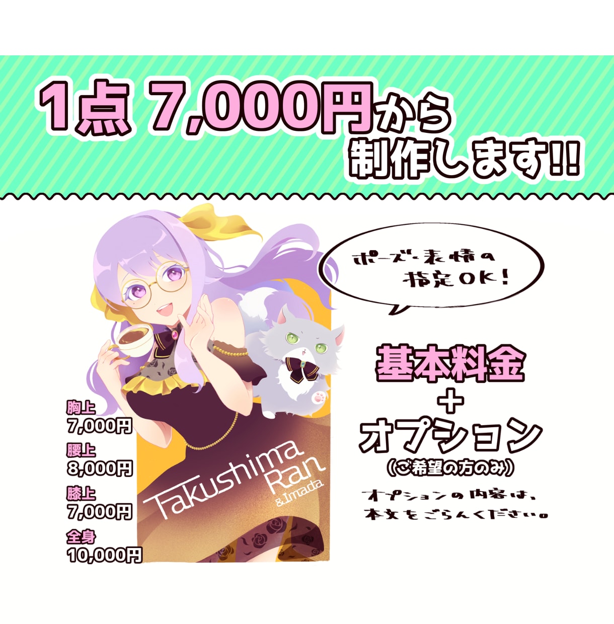 ポップでレトロなキャラクターイラスト描きます ほっこりするような温かみのあるイラストに仕上げます◎ イメージ2