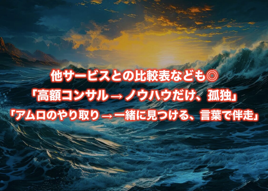詰みかけた人生を救います 成功は、地獄を知る者に微笑む。 イメージ8