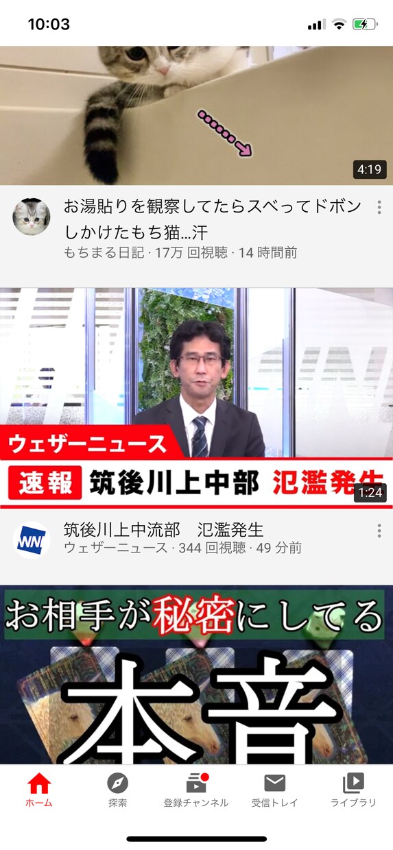 7/4～豪雨で被災した九州の方々を応援します 「私はこのサービスの売り上げを寄付します」 イメージ3