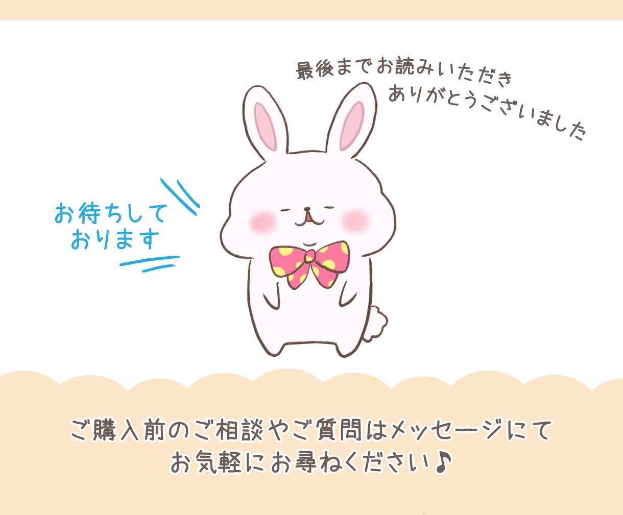 なんだか癒される♪ゆるかわアイコンお描きします 小物か洋服が１つ無料☆とにかくゆるく可愛くを目指します！ イメージ9