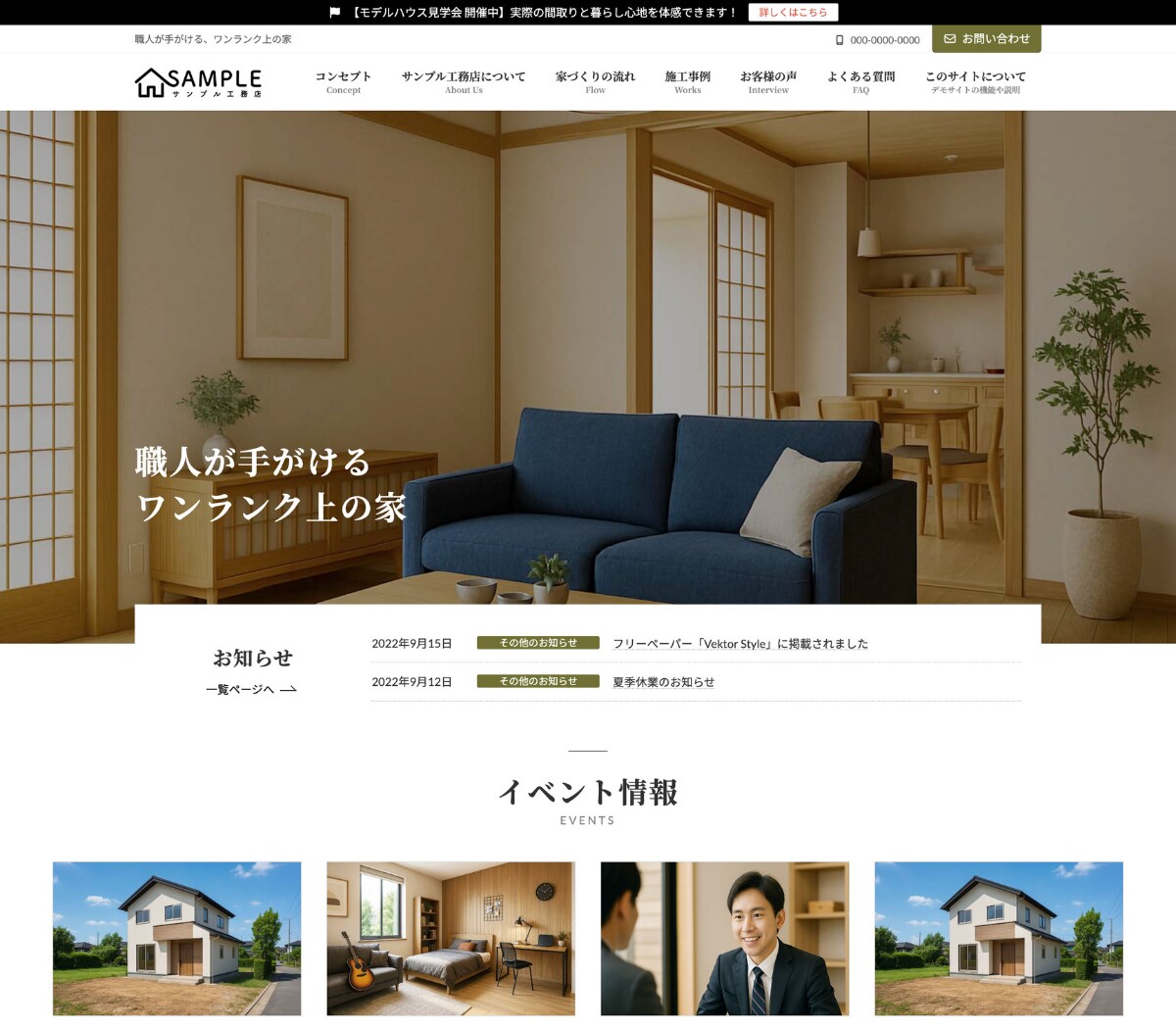 WordPressのLP制作承ります デザインであなたのビジネスを後押しします イメージ3