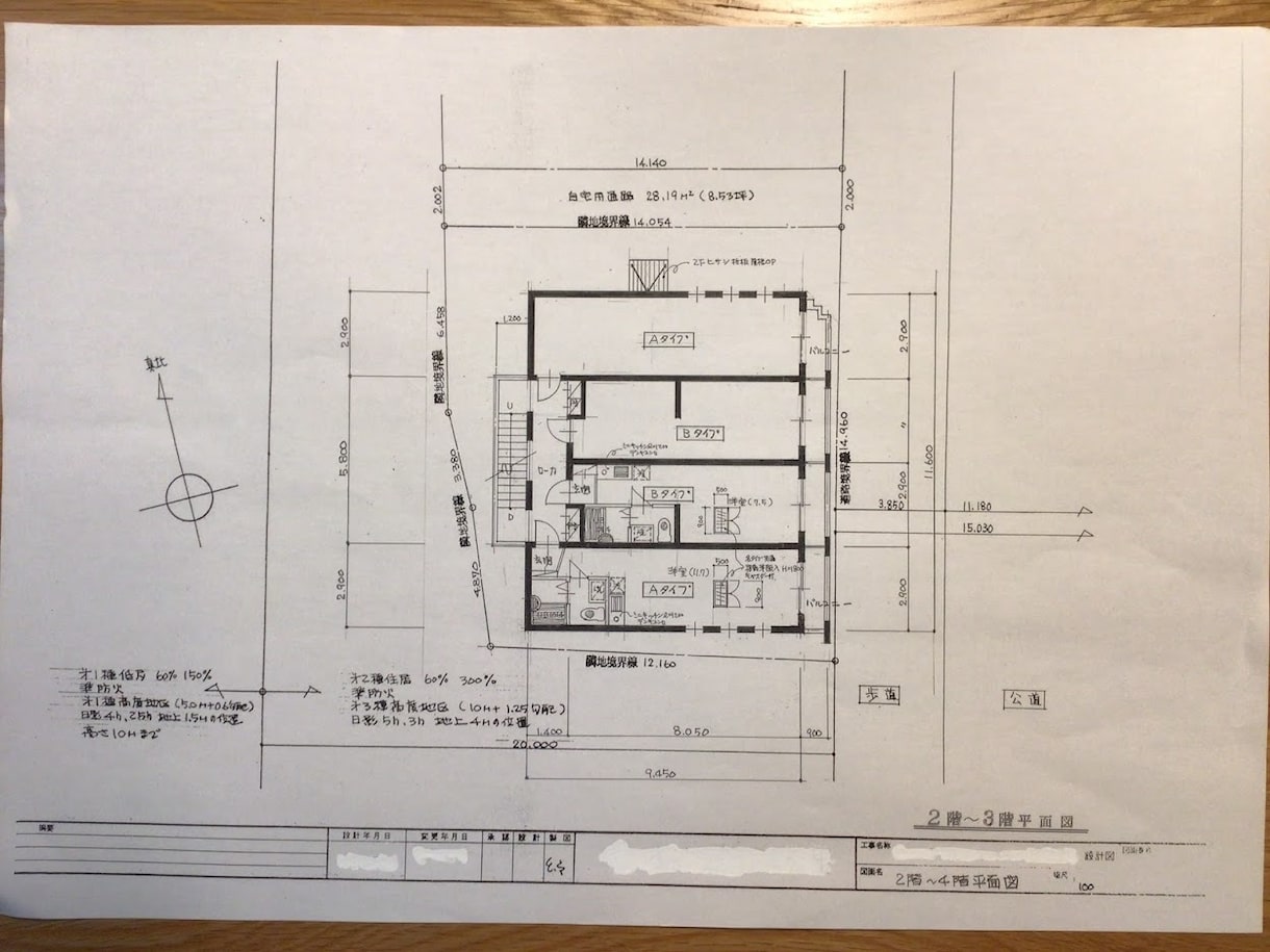 一級建築士が手書きでプランを提案作成します 新築戸建住宅の平面プランを手書きで提案作成！！ イメージ10