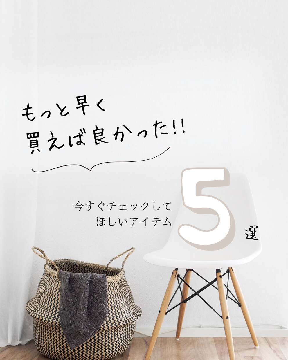 Instagramフィード投稿用画像作成します Instagramフィード投稿用画像を作成します！ イメージ1