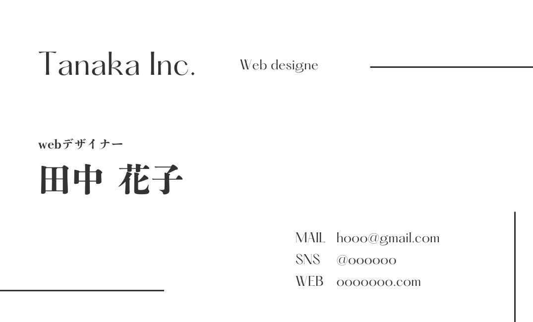 低価格で見やすい名刺デザインを作成します Canva／費用を抑えて名刺デザインを作りたい方／データ納品 イメージ3