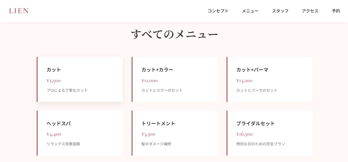 高品質LP制作します スマホ対応でお店や商品の魅力を伝えるLPをお作りします イメージ3