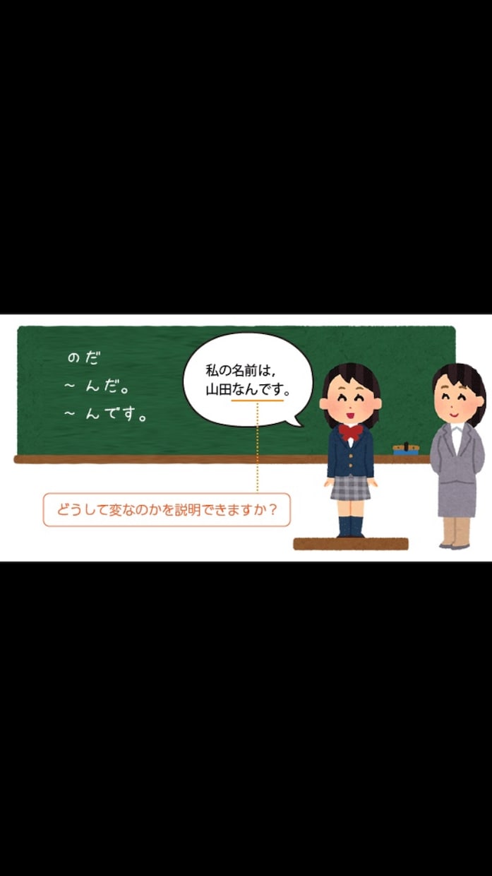 日本語教師の面接、模擬授業、授業準備サポートします オンライン模擬授業や面接の練習に是非！丁寧にFBします☆ イメージ2