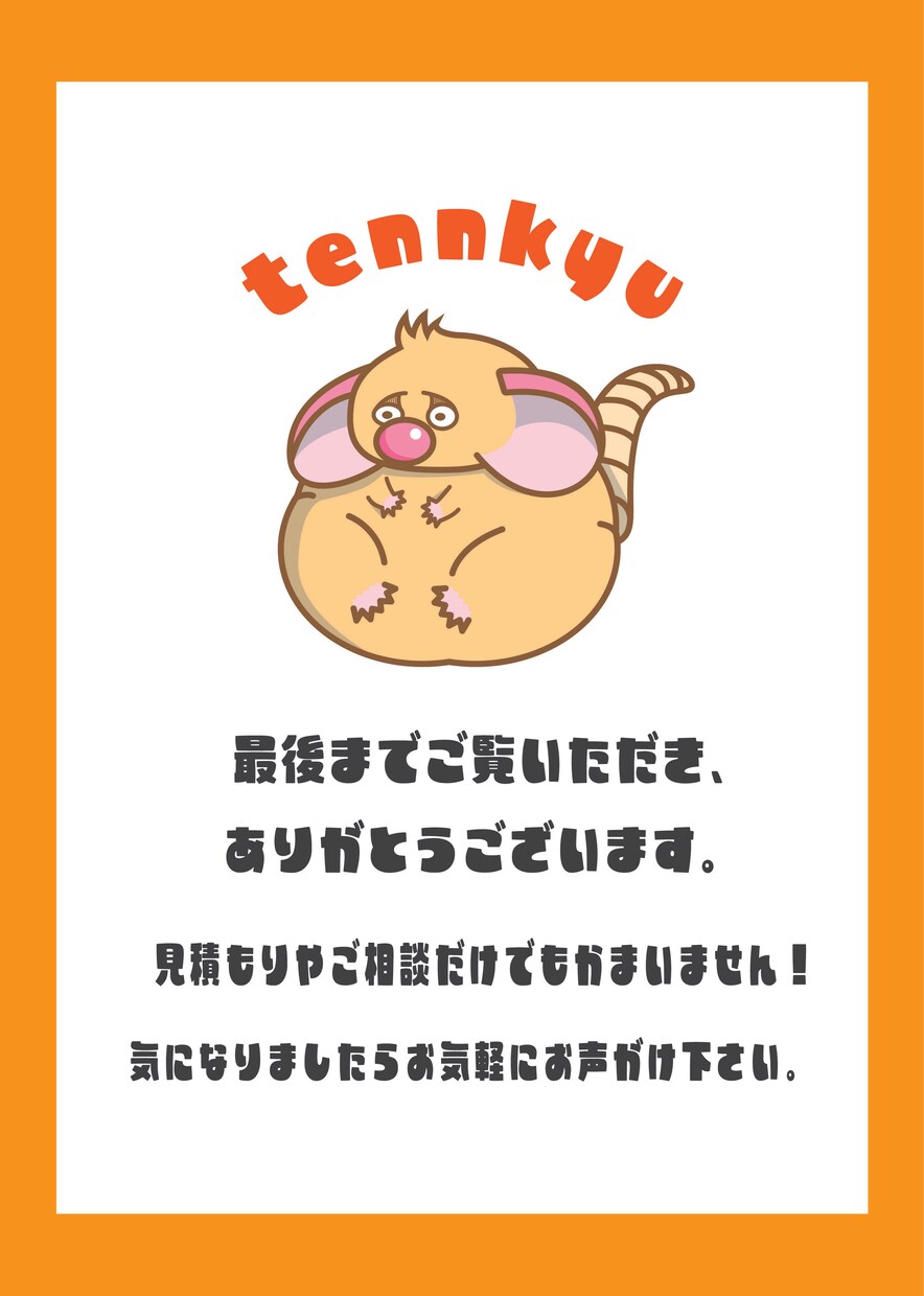 チラシで使えるイラストを描きます ポップで可愛いたべものイラスト イメージ8
