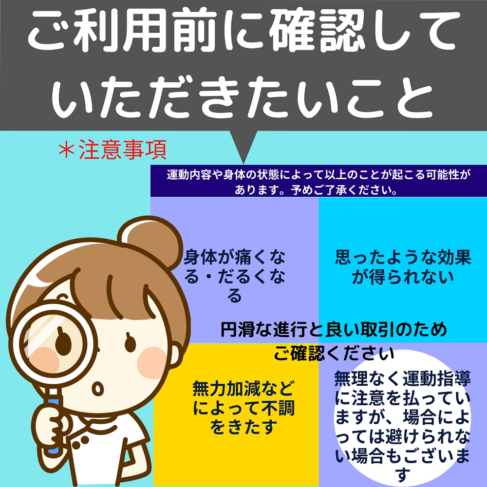 眼精疲労で困っているあなたの目の疲れ取ります 自分で簡単セルフケアできる方法をビデオチャットでご紹介。 イメージ5