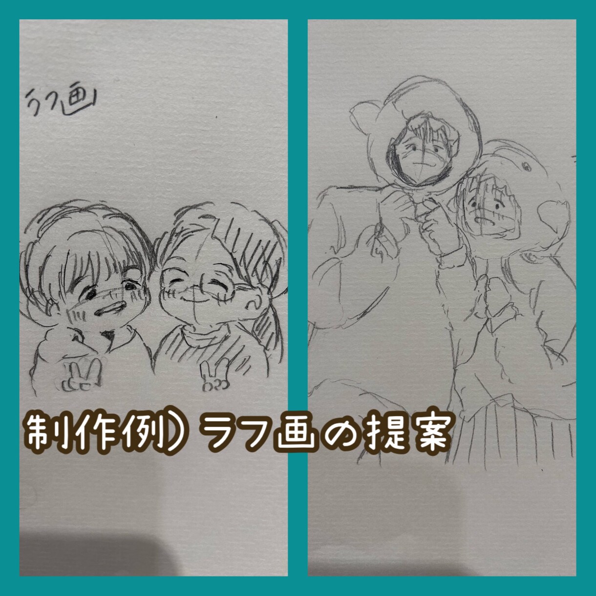 即日OK】イマドキ！おしゃれ線画アイコンを描きます 【商用OK】写真をもとにあなただけのイラストに仕上げます イメージ4