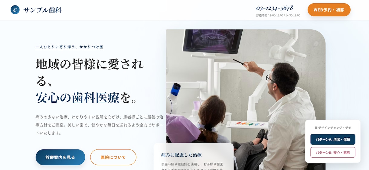 丸投げOK　集客・売上に直結のLP制作します 「ただ綺麗なだけ」ではないビジネスを前に進めるデザイン提供！ イメージ2