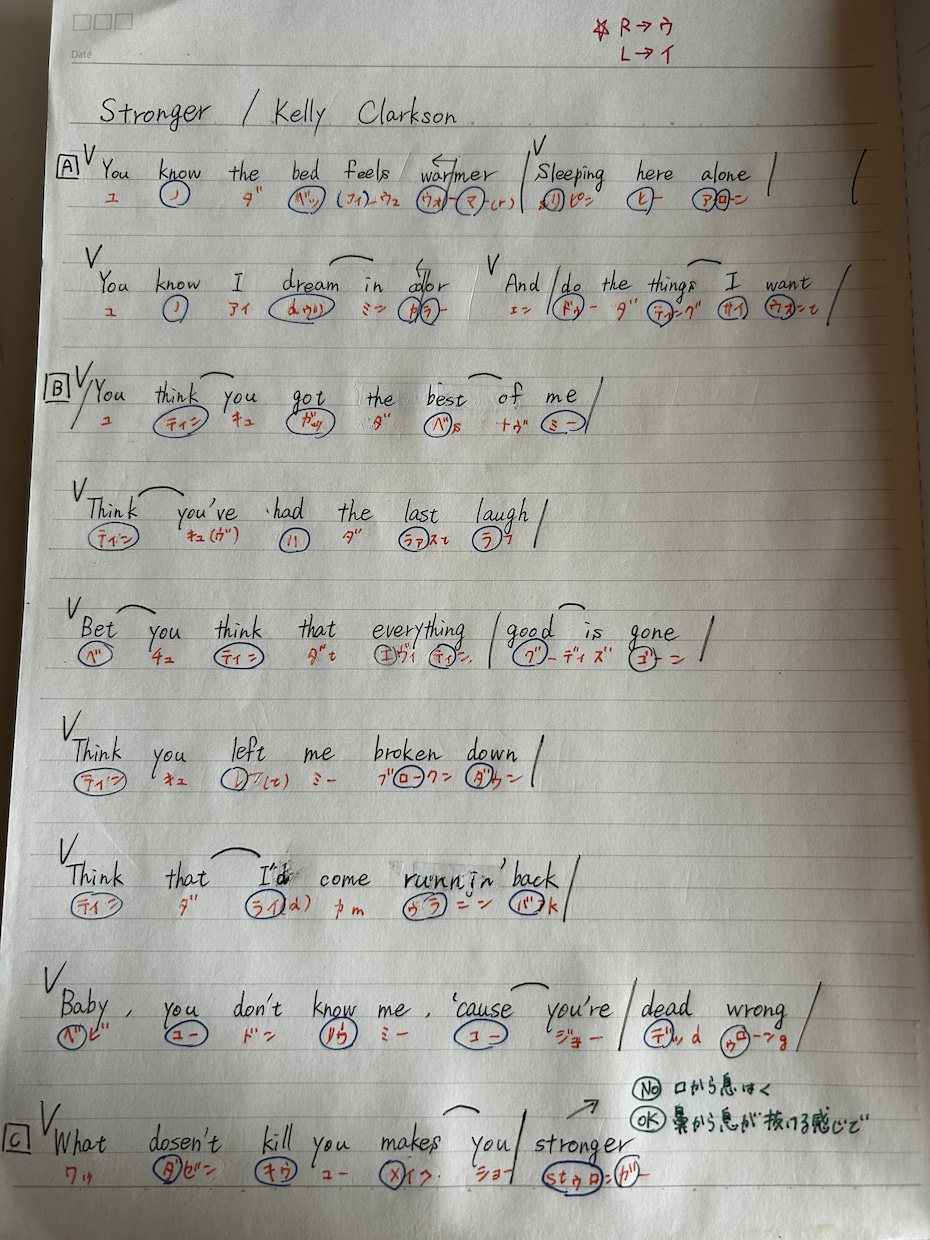 全ひらがな 歌詞カード︎ 作成致します 自分の好きな歌詞の分析・練習に！！ イメージ4