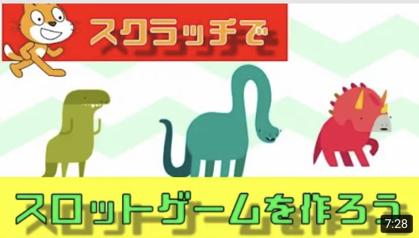 スクラッチで作りたいゲームの解説動画を提供します 「こんなゲームを作りたい」が実現するあなただけの動画を提供 イメージ2
