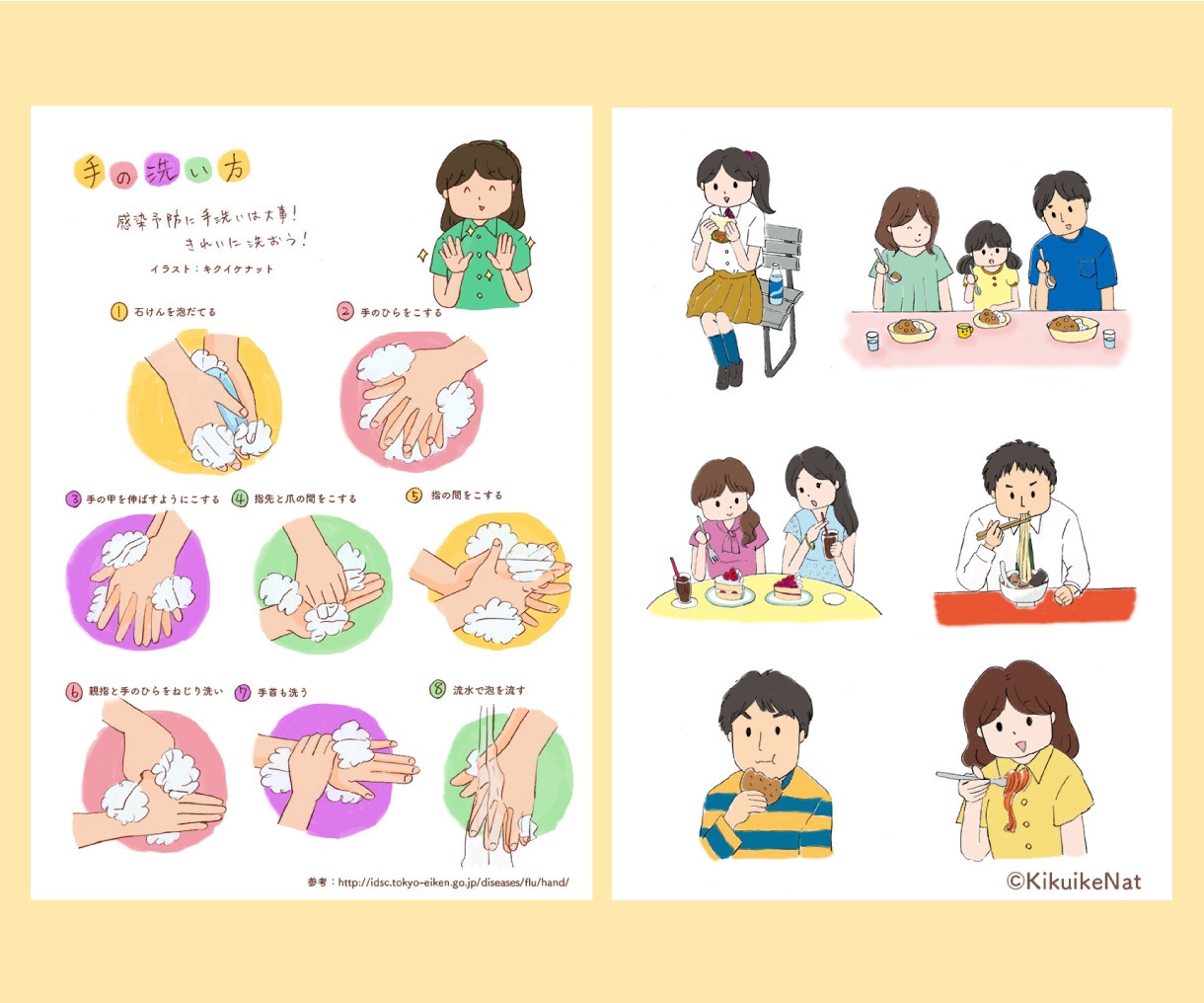 かわいい・ゆるい、人物と動物のイラスト制作します かわいいイラストで情報を分かりやすく・親しみやすく！ イメージ2