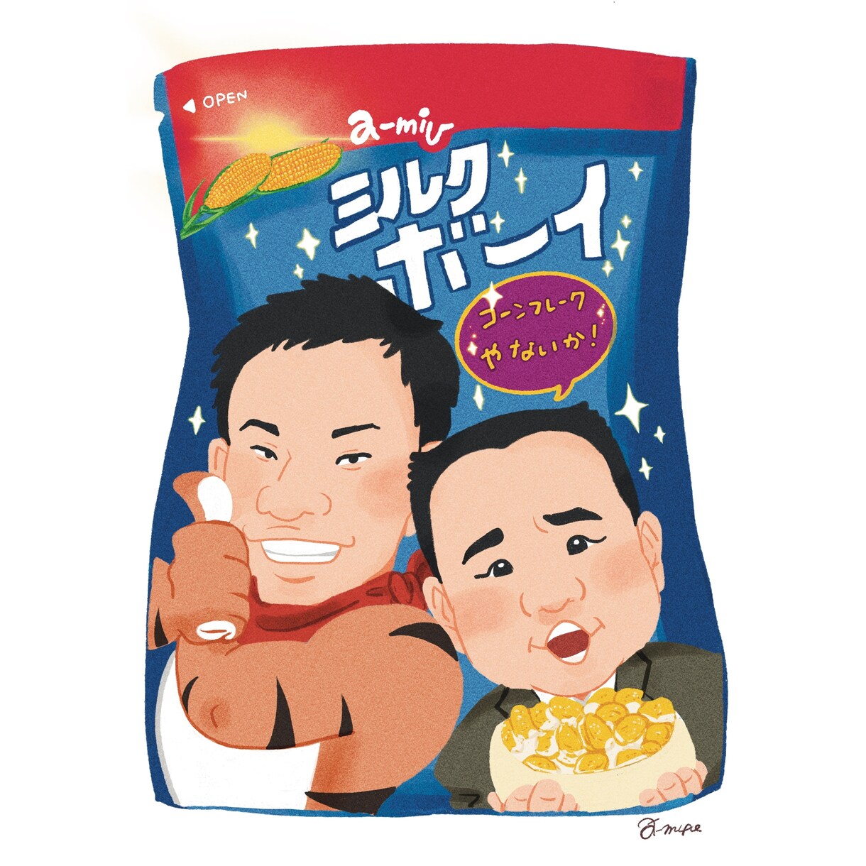 講師も務める似顔絵師がデジタル似顔絵を描きます もらった人が笑顔になるような似顔絵を心がけています！ イメージ5