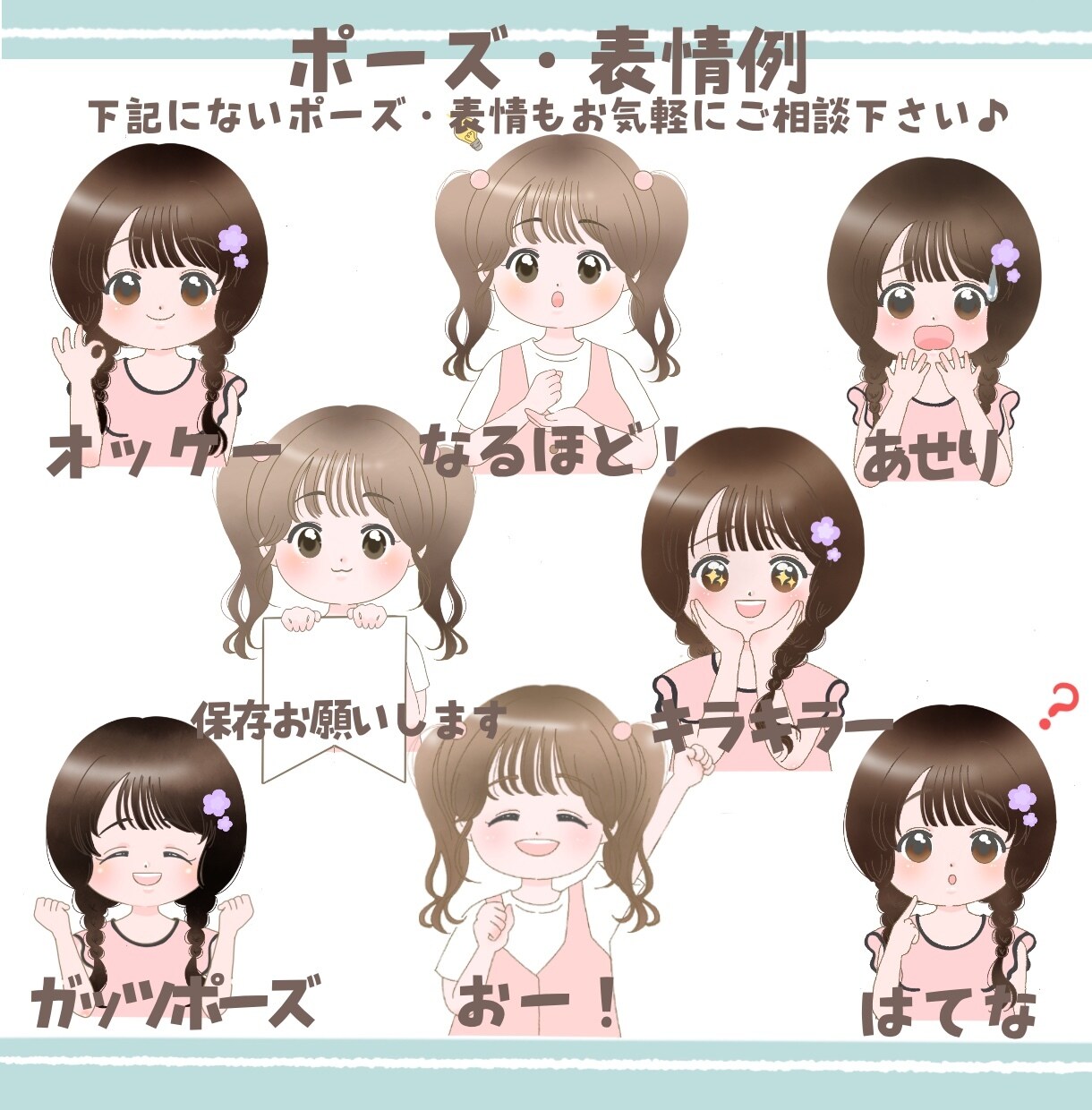 好感度UP！ほんわか可愛い優しいアイコン描きます 優しい印象でSNSの親近感UP！修正無制限で初めての方も安心 イメージ7