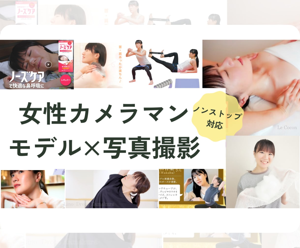 女性モデル写真1枚4,000円～ 自撮り撮影します 高品質な女性モデル写真／清潔感・日常感の演出に イメージ1