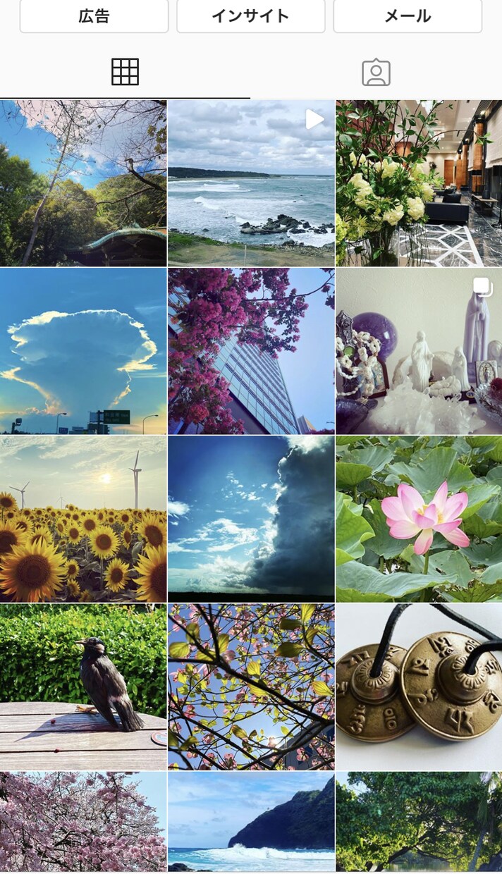 素敵なSNSアカウントをつくります 素材のコンセプトに沿ったInstagramアカウントの作り方 イメージ1