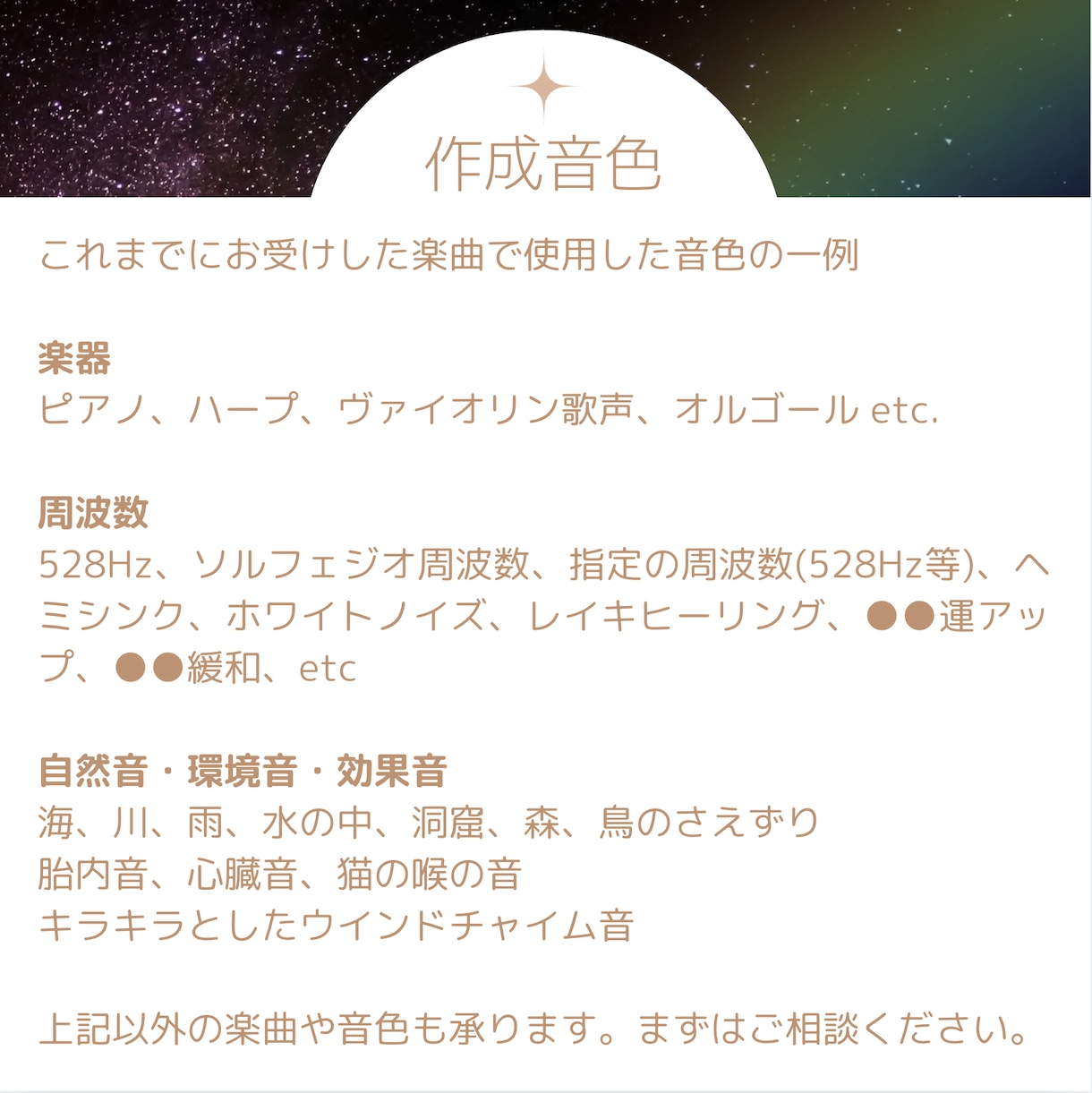 音楽療法士・ピアニストがヒーリング音楽作ります 商用利用可・オーダーメイドオリジナル♬ヒーリングミュージック イメージ3