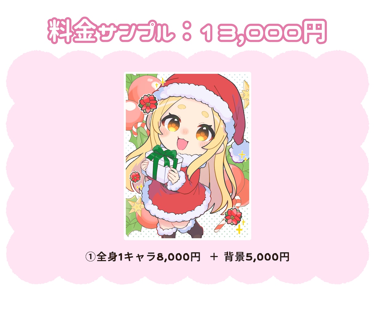 IRIAM・配信活動用の可愛い一枚絵を描きます 胸上4,000円～｜誕生日・季節イベント・歌ってみた対応 イメージ3