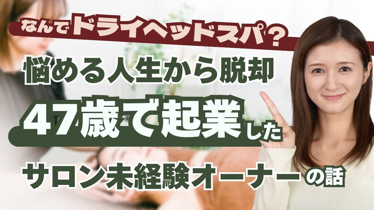 Canvaで作った編集可能なサムネイルお渡しします 次から自分でサムネイルが作れます！コミコミ価格！ イメージ6