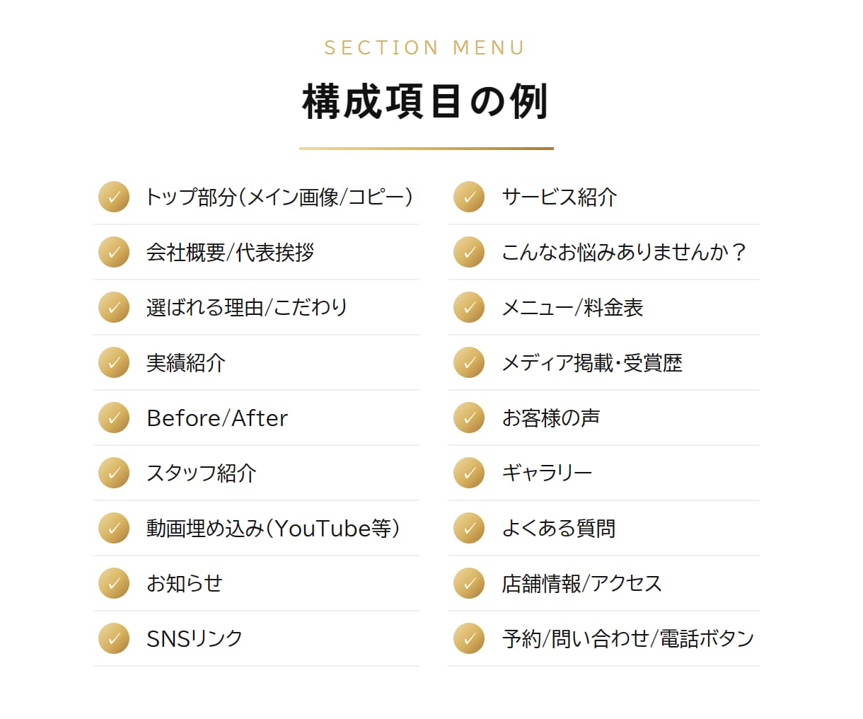 予約や問い合わせ機能のあるLPを作成します 初めてWebページを依頼する方にも分かりやすく対応します。 イメージ3