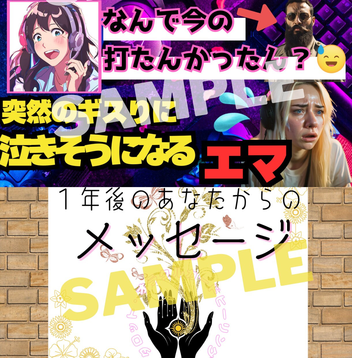 動画をクリックさせる！個性派サムネイル作ります サムネイルで勝負！クリックされなきゃ始まらない！ イメージ4