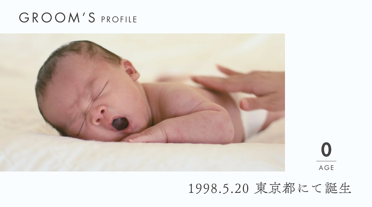 超簡単！結婚式プロフィールムービー作ります 最短2日で納品！画像と文章送るだけ！楽ちんです♪ イメージ1
