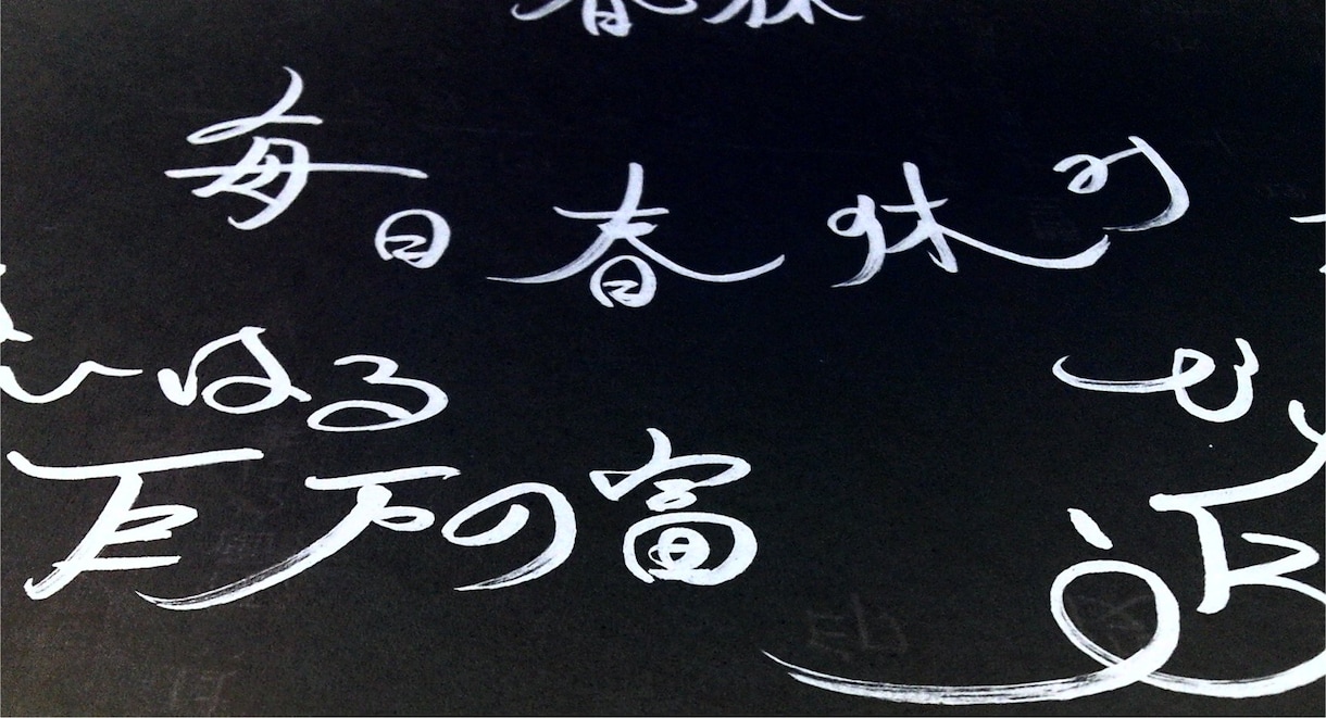 自由人が気まぐれに書きます 叶えたい夢や格言を待受けに、など使い方色々？！ イメージ3