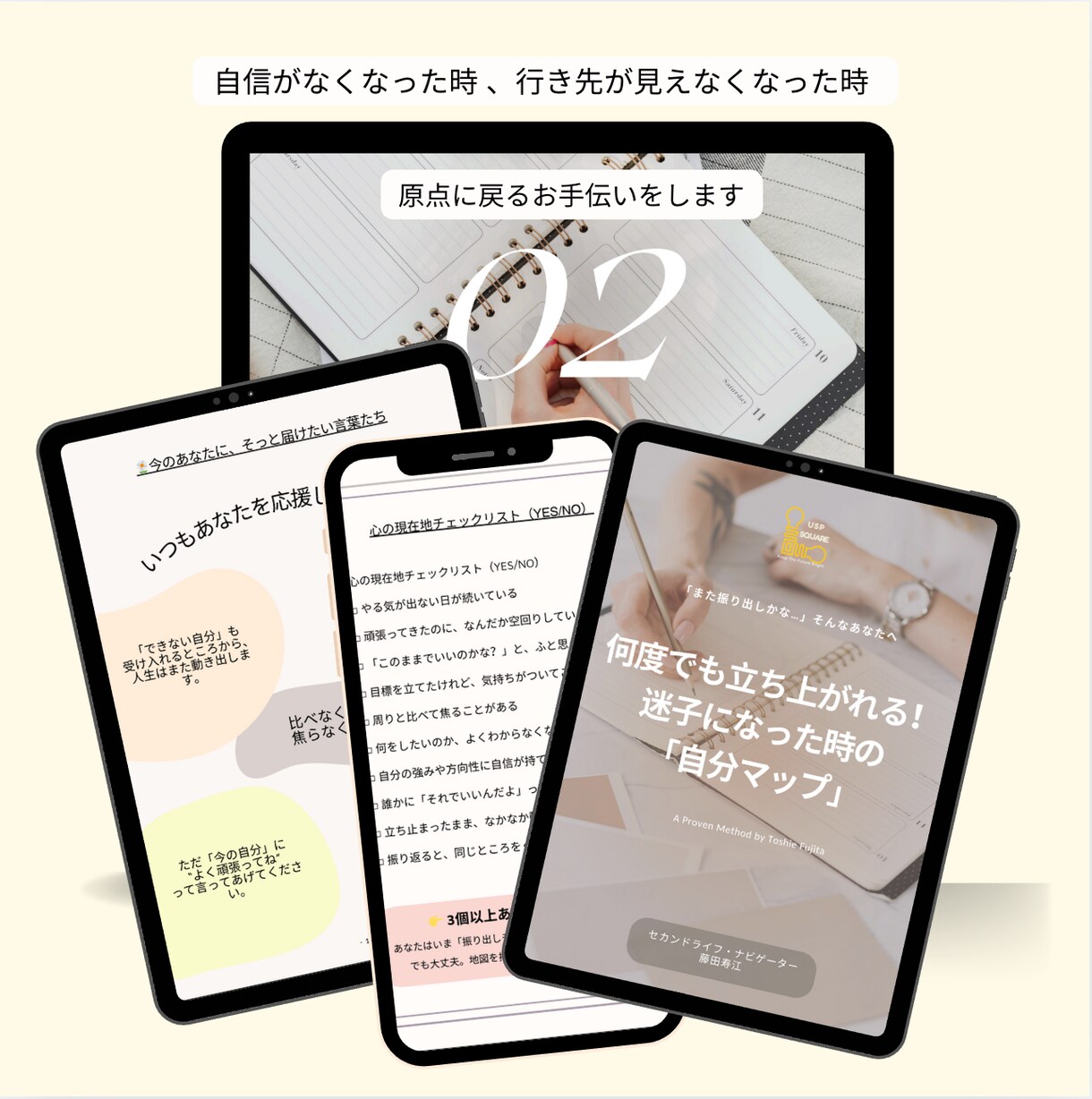 爆速10連発！あなたもAIメール職人になれます 交流会で交換した名刺の山、出会いの数より質を上げましょう！ イメージ3