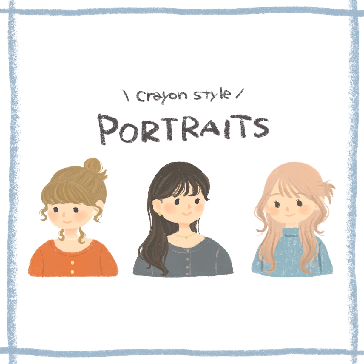 バストアップアイコンイラスト制作します ゆるくて柔らかい印象のタッチで描きます！ イメージ1