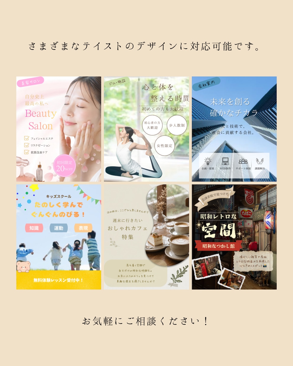 イメージに寄り添う画像、デザインを作成します あなたのイメージを、そのままデザイン！ イメージ1