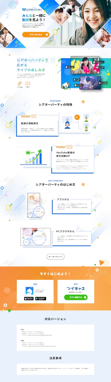 業界歴8年！信頼感あるプロ仕様のHPを作成します 全てお任せでOK！ヒアリング重視で魅力あるホームページを作成 イメージ10