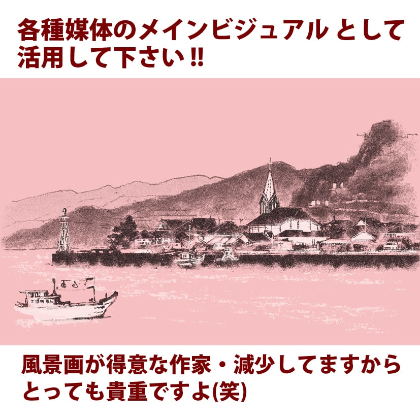 素敵な風景画・描きます 風景画が得意なイラストレーターなので　安心発注できます !! イメージ2