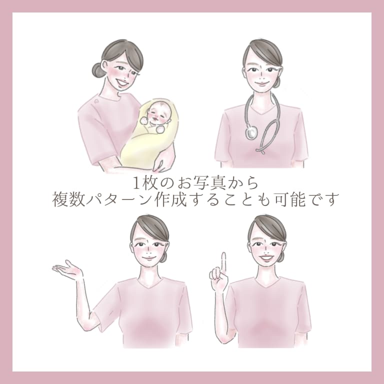 魅力が伝わるおしゃれでかわいい似顔絵描きます アイコン・ウェディング・お祝いに、商用利用可能、文字入れ無料 イメージ2