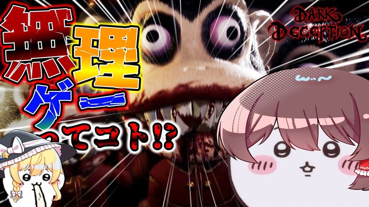 YouTube動画・ゆっくり・ショートを編集します 最高再生数177万回超えの元編集者が動画編集を承ります!!! イメージ4