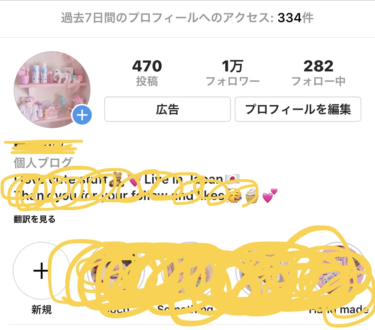 インスタのフォロワーの増やし方1からお教えします リアルフォロワー1万人越えの私がお教え致します◟̆◞̆✩.* イメージ1