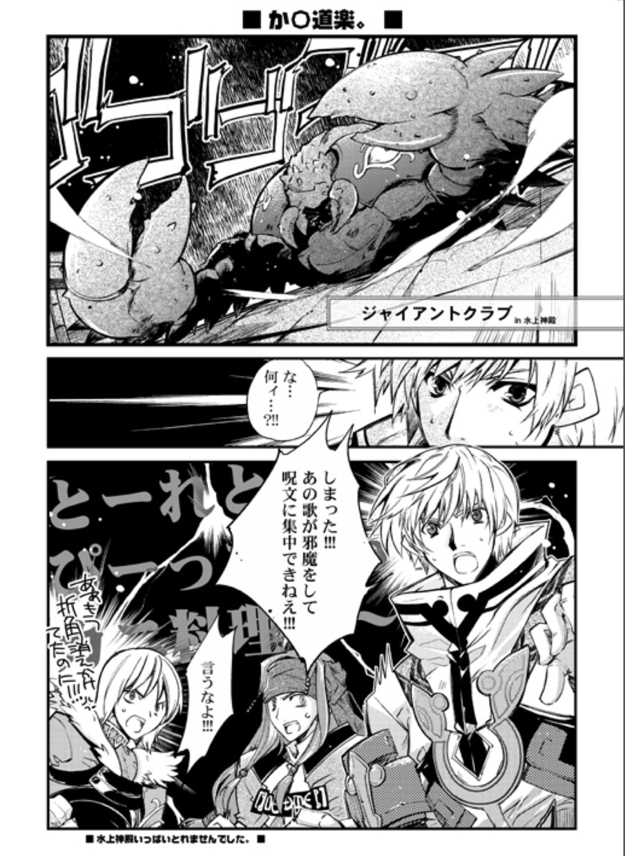 プロ仕様印刷用イラスト（モノクロ） 描きます プロ、商業案件仕様 印刷利用可能！マニア対応可能！ イメージ5