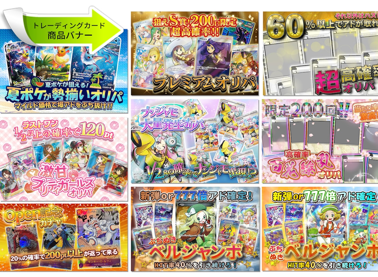 Webデザインで高品質な画像を作ります あなたとお客様の架け橋になるバナーを作ります イメージ2