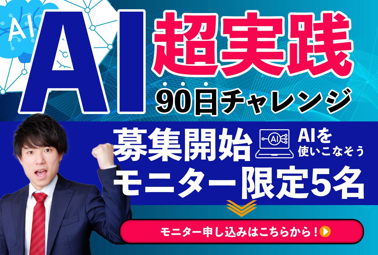 バナー、ヘッダーや広告画像など制作します 訴求力のあるシンプルなデザインやインパクトのあるデザイン制作 イメージ8