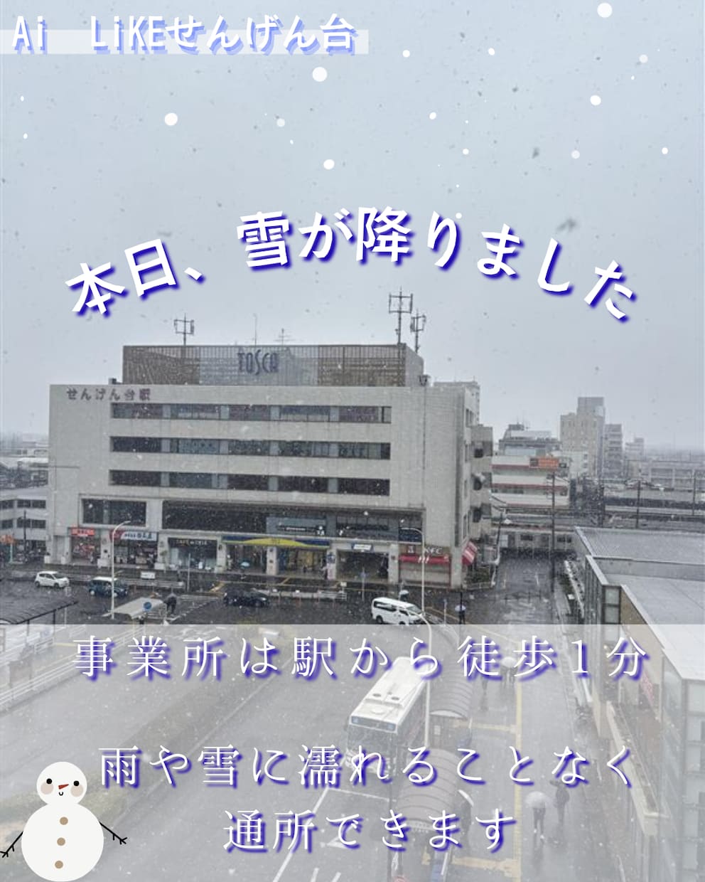 SNS運用の画像、動画を作成します 業務委託でコスト削減が可能です イメージ2