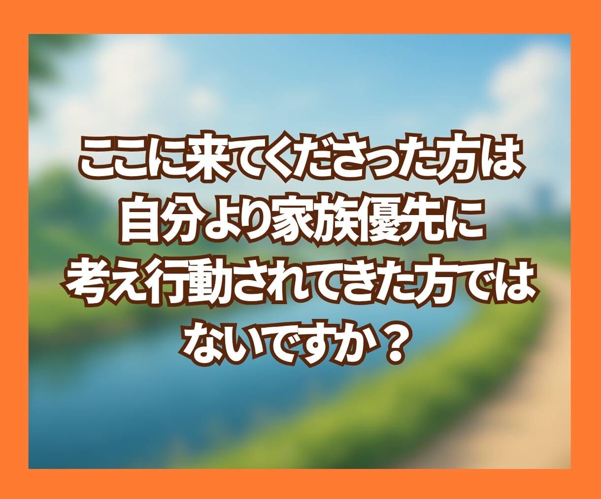 これからの人生に迷う50代60代の方へ寄り添います ✨ 「私の人生、このままでいいの？」に答えます✨ イメージ3