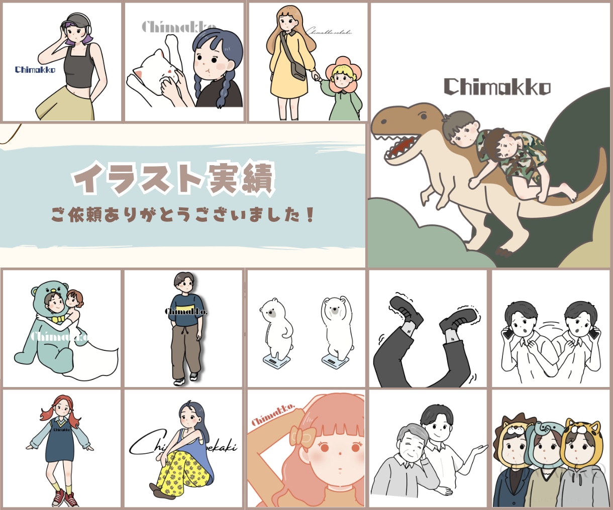 ポップでかわいいオリジナルイラストをお描きします SNS・アイコン・挿絵・動画用イラストにおすすめ⭐︎ イメージ8