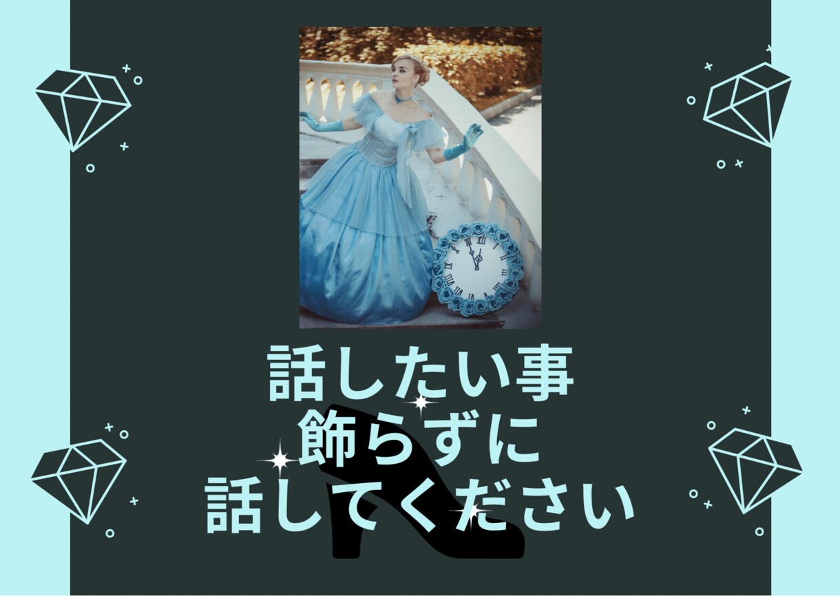 女性限定！何もしない無神経な旦那の愚痴聞きます 使えない旦那に腹立つー！イライラする！顔も見たくない！ イメージ4