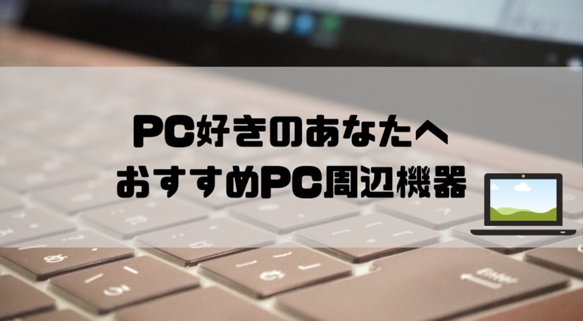 5枚1000円！ブログのアイキャッチ画像を作ります 速く！安く！おしゃれなアイキャッチ画像をお作りします。 イメージ3