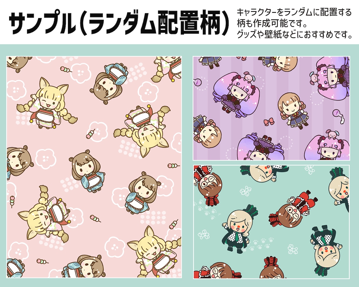 ミニキャラ・SDキャライラストを作成いたします [商用可・二次使用可]VTuberさん、パフォーマーさん等 イメージ4