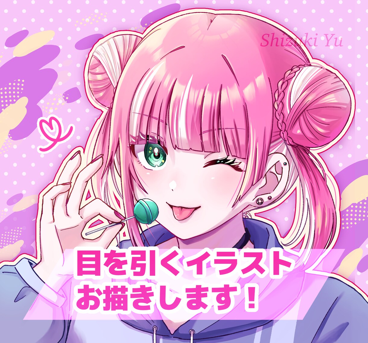 ５名様限定価格！魅力いっぱいにお描きします ✧ご希望のイメージに寄り添って丁寧に制作いたします イメージ1